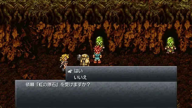 恐竜人から依頼を引き受ける