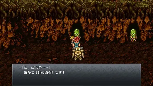 依頼主に虹の原石を渡す
