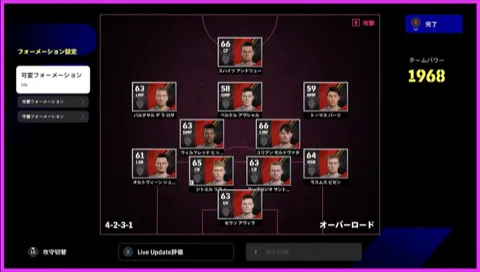 フォーメーション可変システムが追加