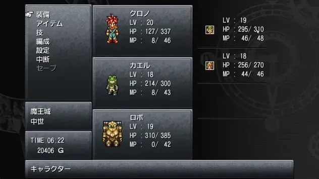 魔王との戦闘
