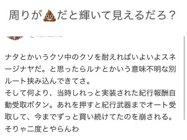 コメント画像