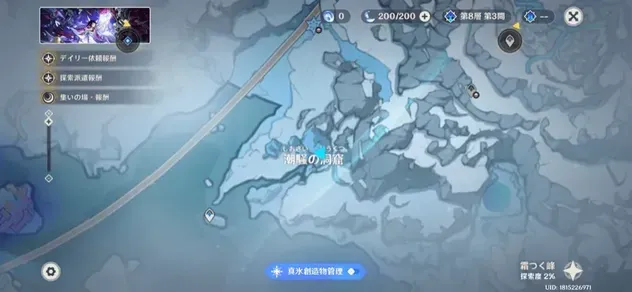 マップ画像