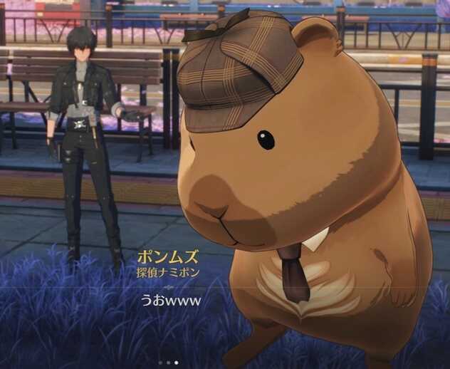 コメント画像