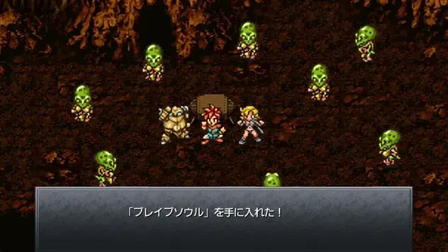 恐竜人からブレイブソウルを受け取る