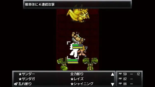 竜の細道でモンスターと戦闘する様子