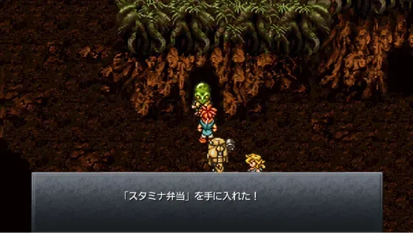 恐竜人からスタミナ弁当をもらう