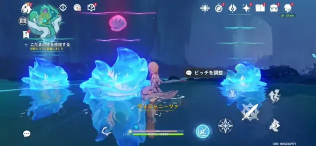 こだまの柱のギミック