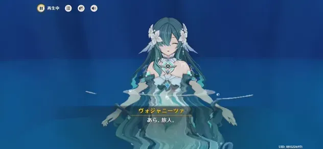 ヴォジャニーツァとの会話
