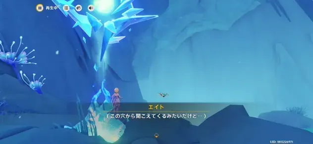 大穴から落ちる様子