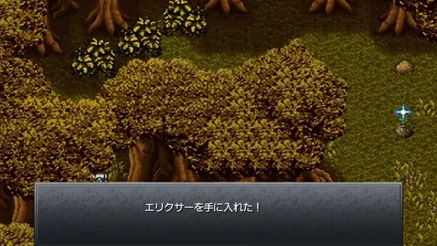 宝箱からアイテムを回収