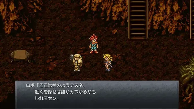集落に到着するが人の気配がない