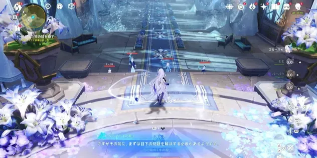 プロクルステスの寝台2