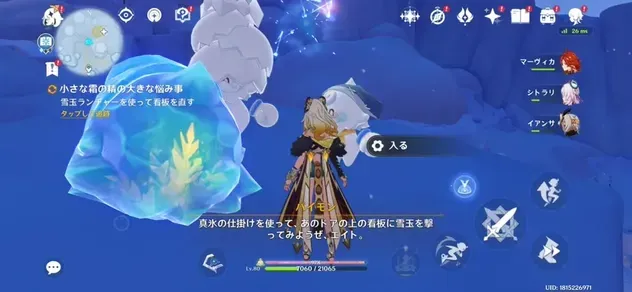 看板を直す