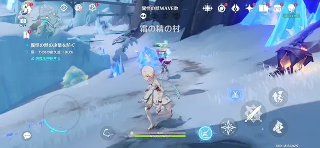 異怪の獣の攻撃を防ぐ