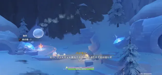 キューブを破壊する