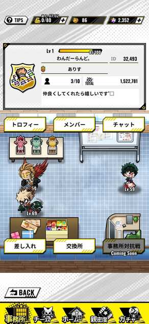 コメント画像