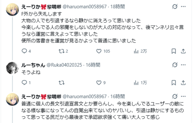 コメント画像