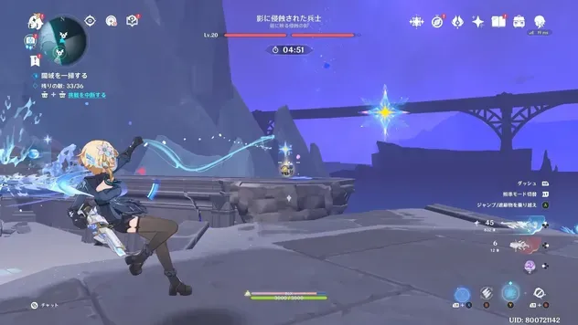 立体的な移動