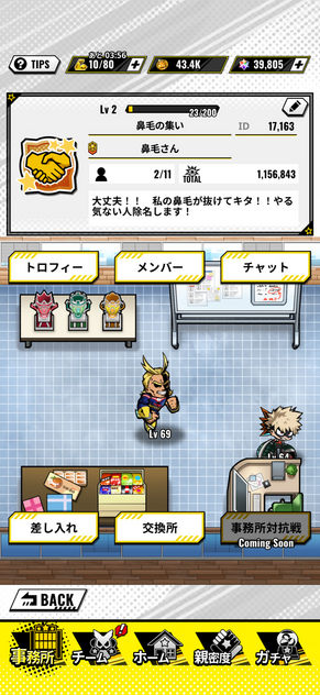 コメント画像
