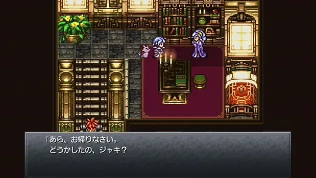 サラとジャキの会話シーン