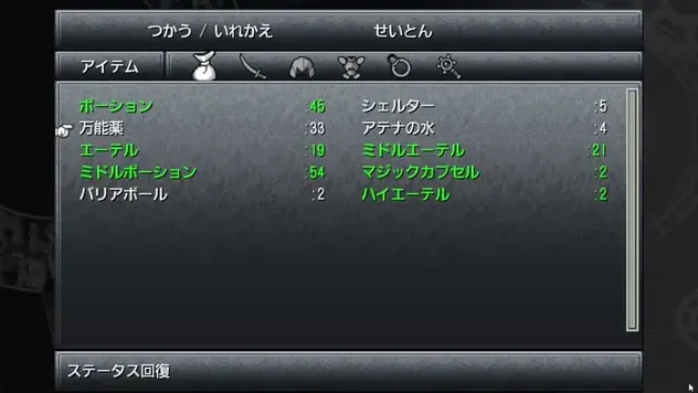 アザーラと会話する
