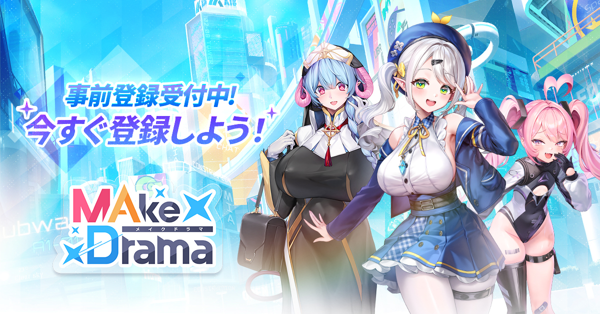 Wemade Connect、美少女収集型RPG「メイクドラマ:MAD」、日本を含むグローバル事前登録を開始
