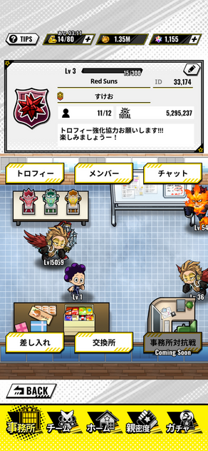 コメント画像