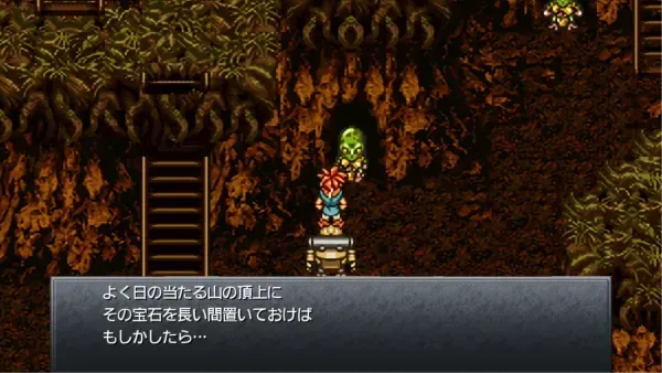恐竜人から虹の原石の話を聞く
