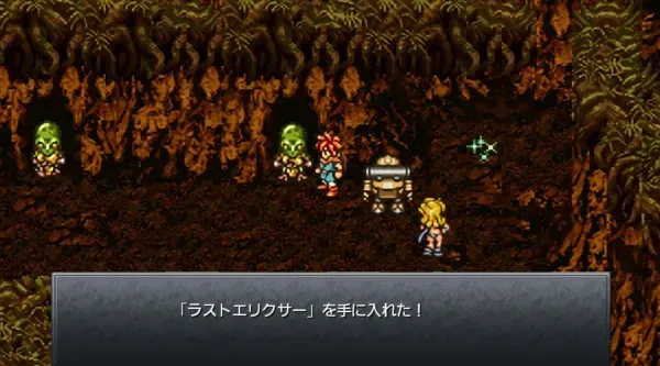 恐竜人からラストエリクサーを受け取る場面