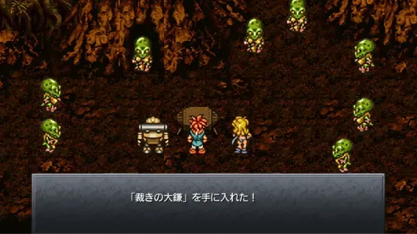 恐竜人から裁きの大鎌を受け取る場面