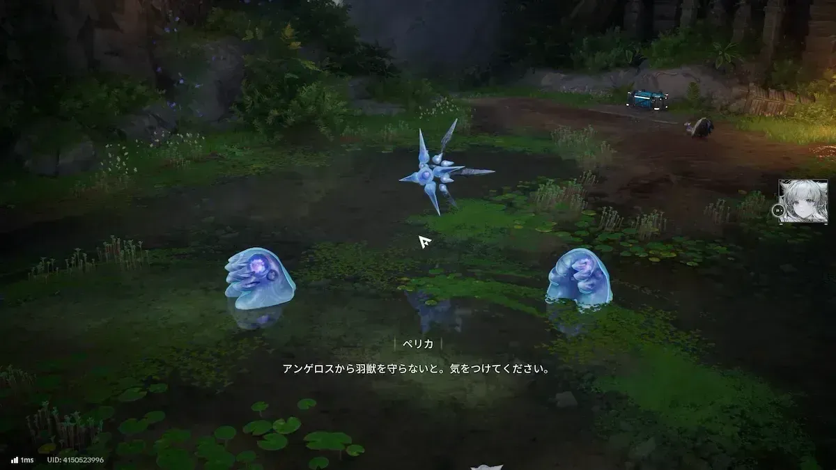 アンゲロスを倒す
