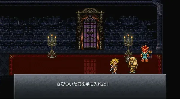 さびついた刀