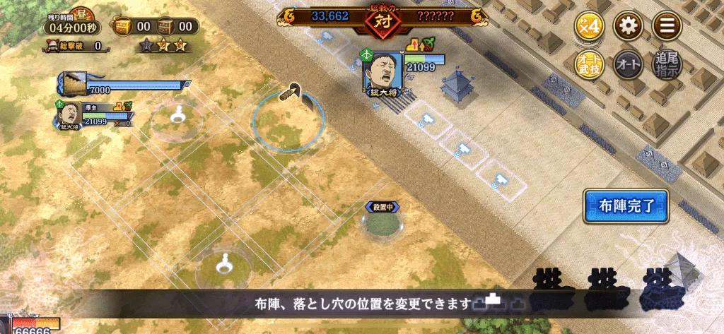 たくけいLv4 1