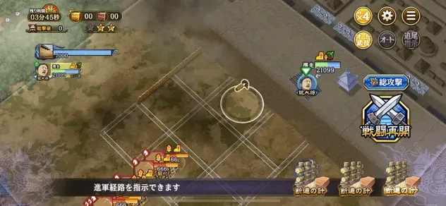 たくけいLv4 2