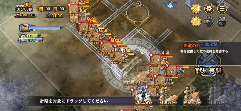 たくけいLv4 5