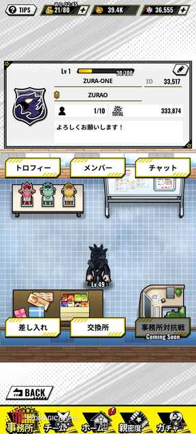 コメント画像