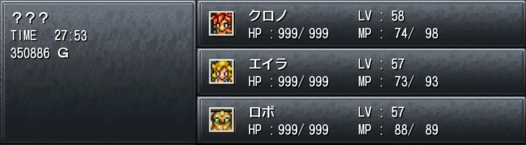 クリア時間