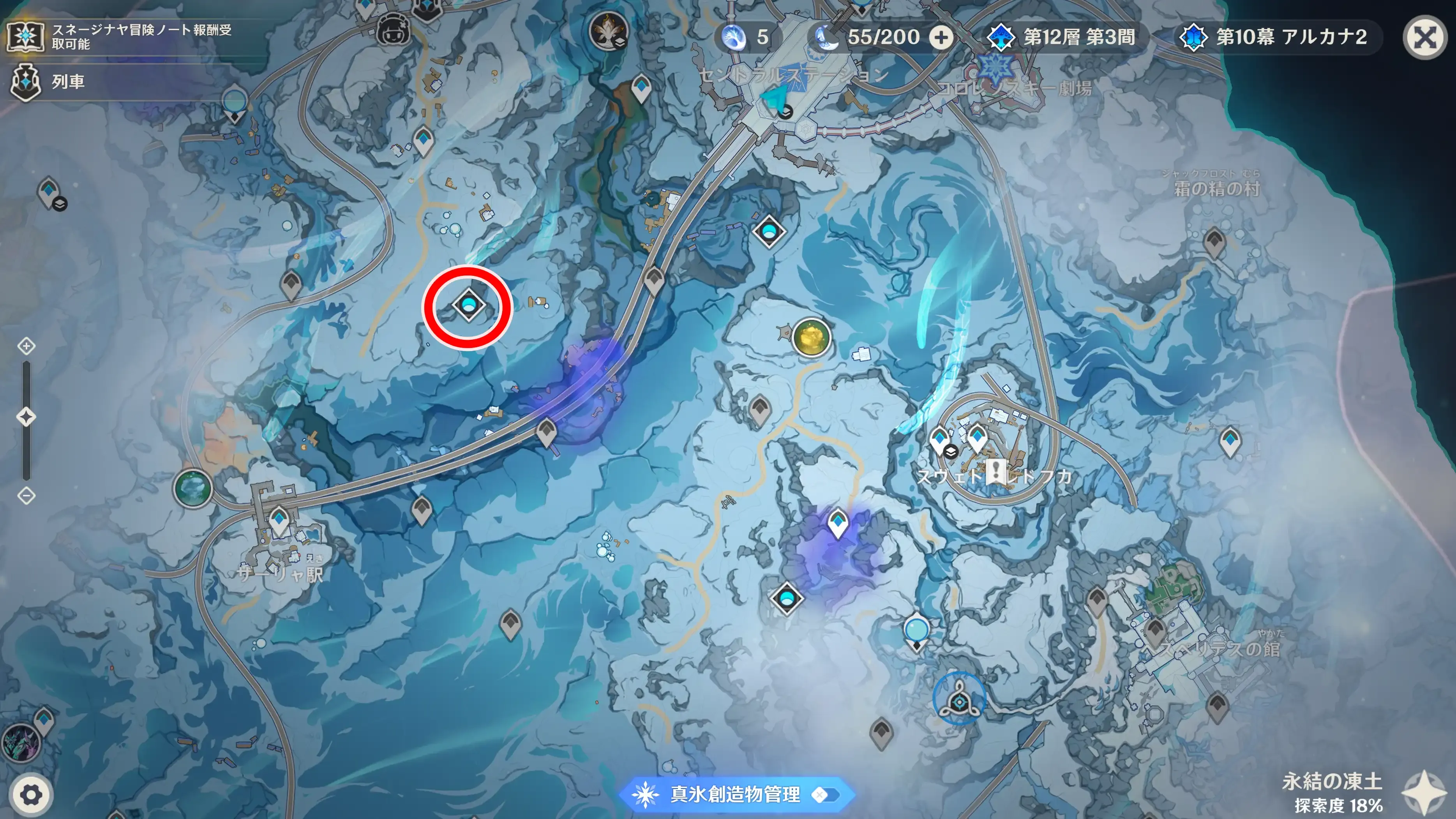 逆さまの氷河の場所