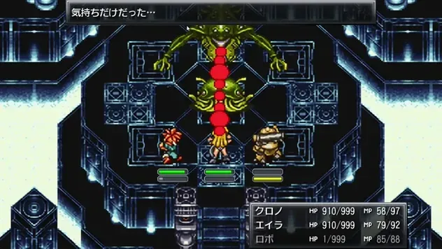 テラミュータントとの戦闘