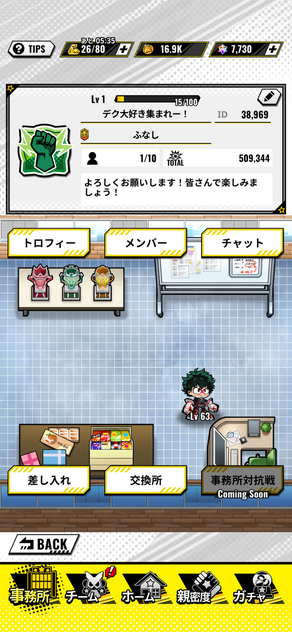コメント画像