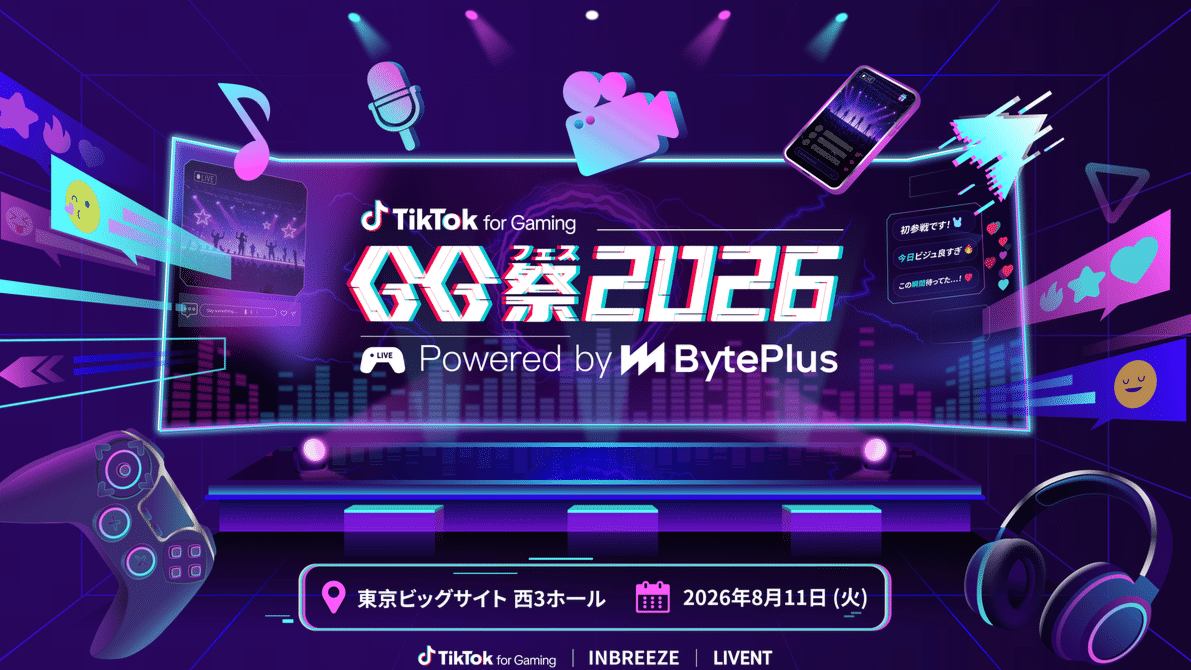 【現地レポート】画面の向こうの熱狂がリアルに！『TikTok for Gaming GG祭2026 - Powered by BytePlus』ステージ＆会場の盛り上がりを現地写真とともにお届け！