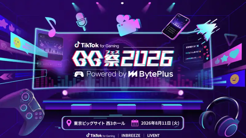 【現地レポート】画面の向こうの熱狂がリアルに！『TikTok for Gaming GG祭2026 - Powered by BytePlus』ステージ＆会場の盛り上がりを現地写真とともにお届け！