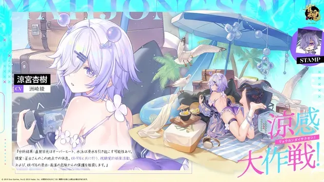 涼宮