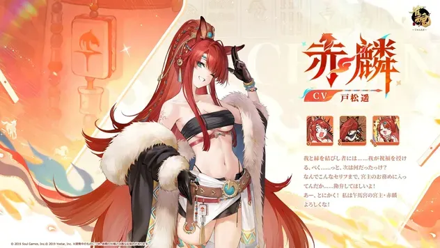 赤麟