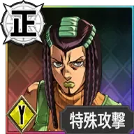 エルメェス・コステロ【愛と復讐のキッス】