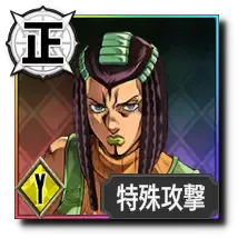 エルメェス・コステロ【愛と復讐のキッス】