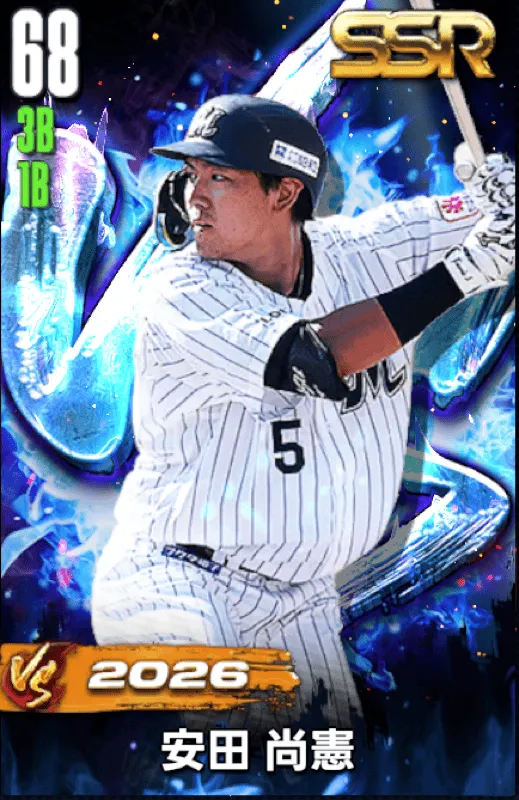 安田 尚憲（VS26）の画像