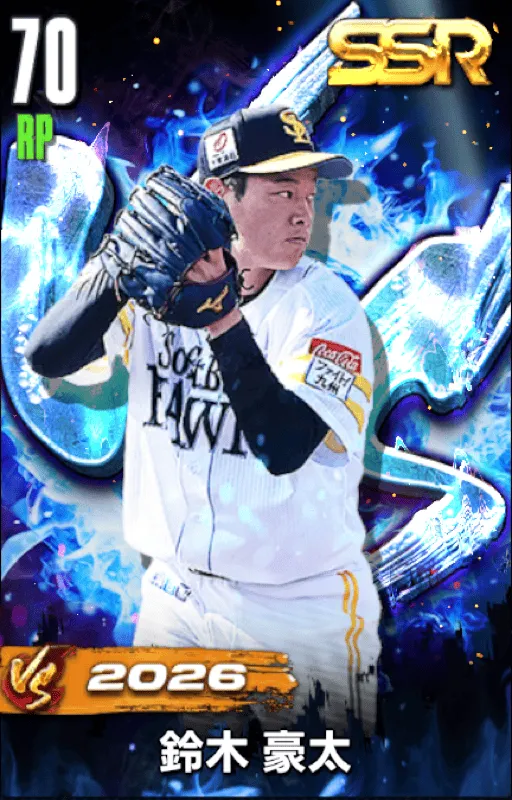 鈴木 豪太（VS26）の画像