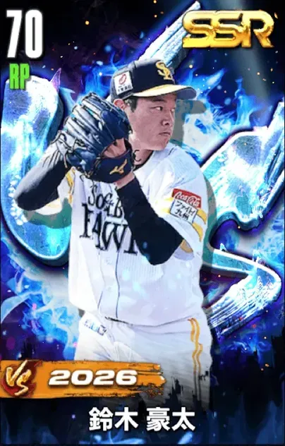 鈴木 豪太画像
