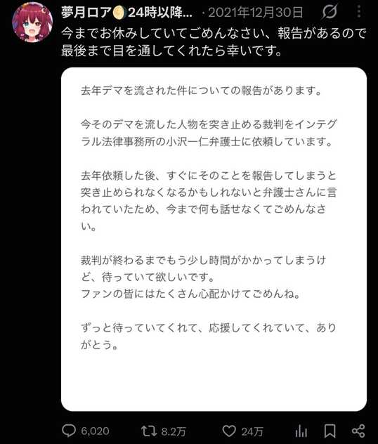 コメント画像